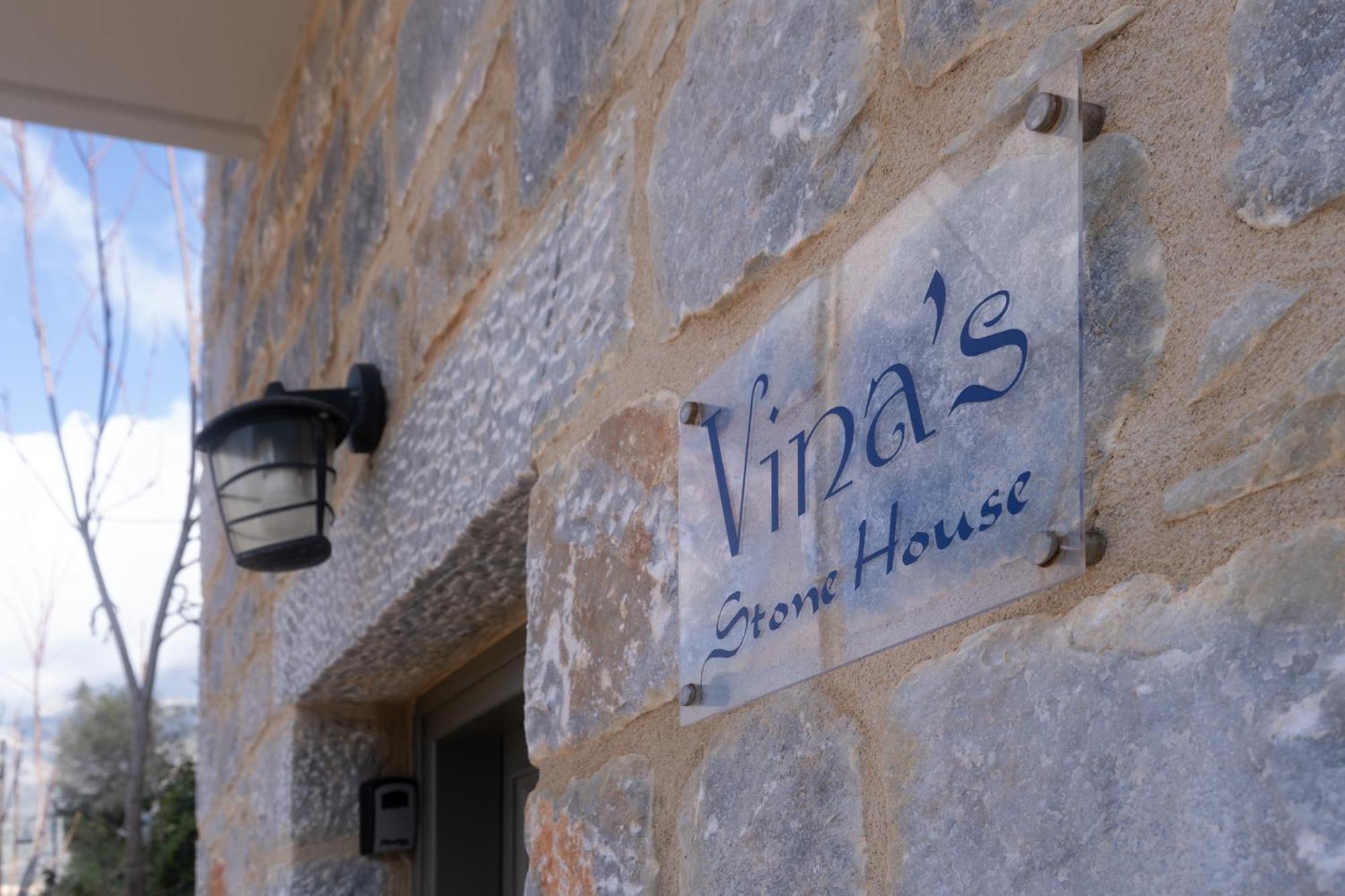 Vina'S Stone House Villa Liménion Dış mekan fotoğraf