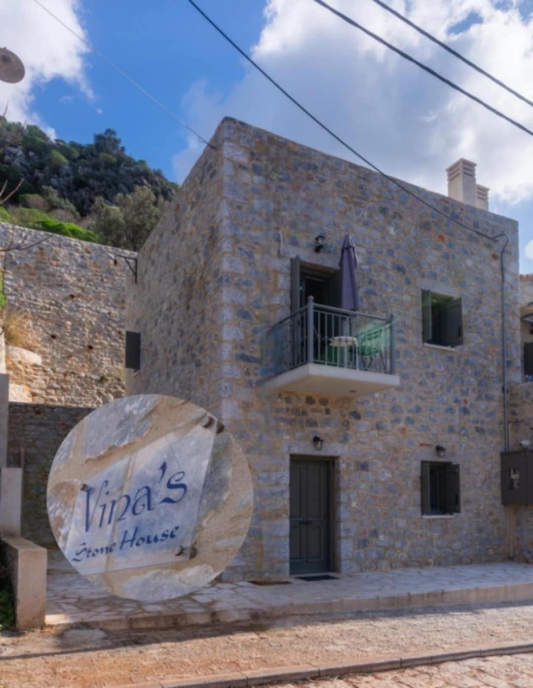 Vina'S Stone House Villa Liménion Dış mekan fotoğraf